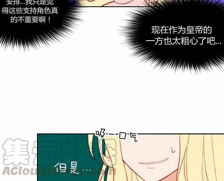 第5话73