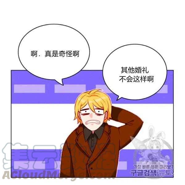 第118话3