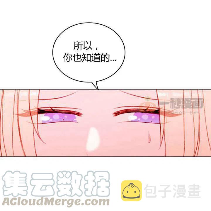 第17话36