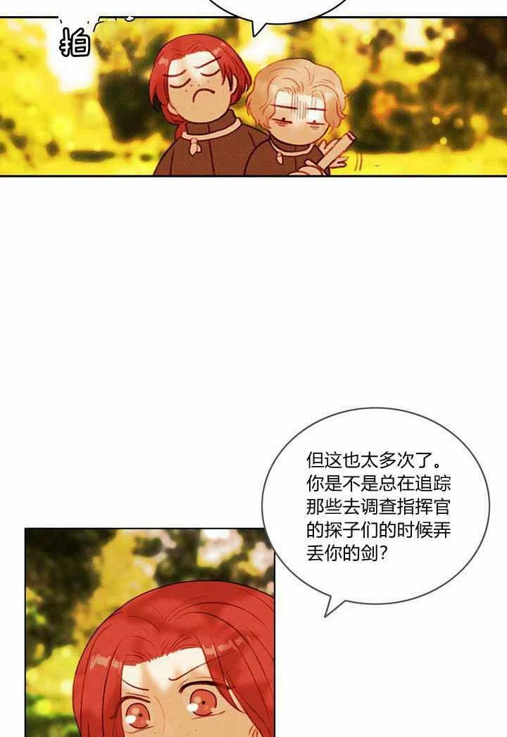 第34话38