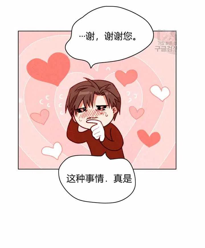 第116话66