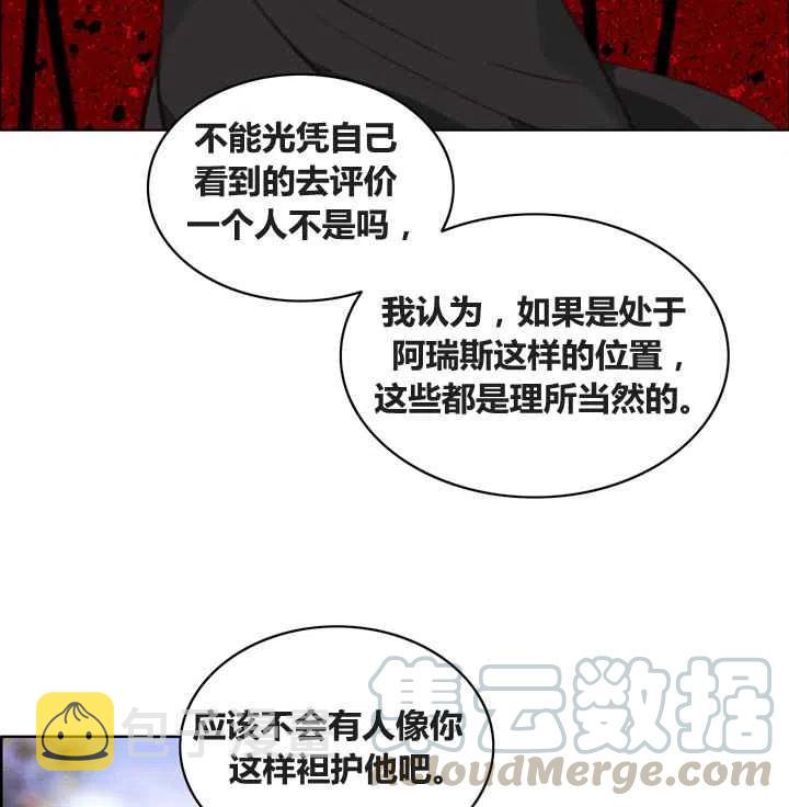 第86话55