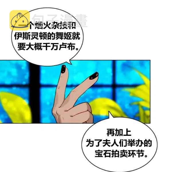 第110话7
