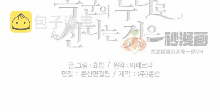 第34话62