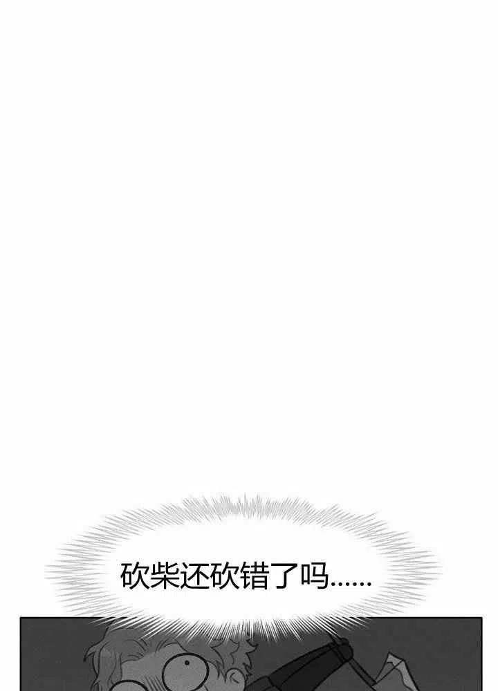 第41话25