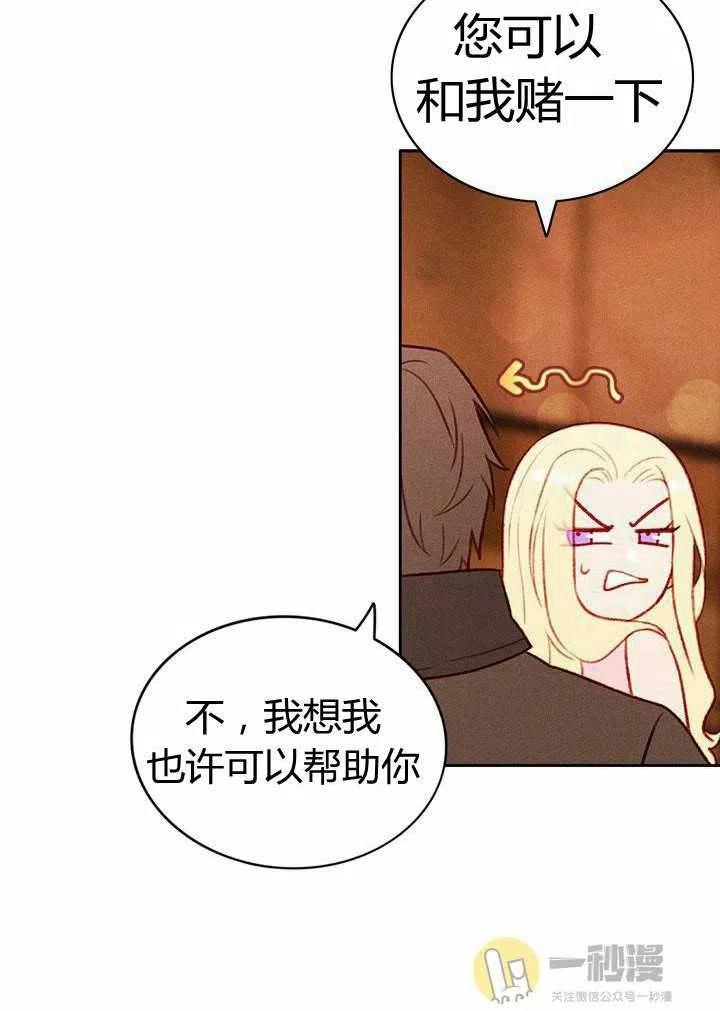 第42话23