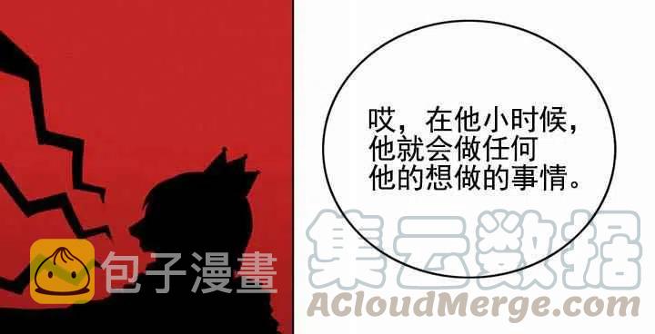 第19话12
