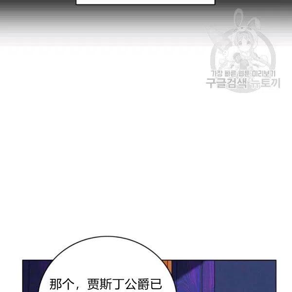 第103话71