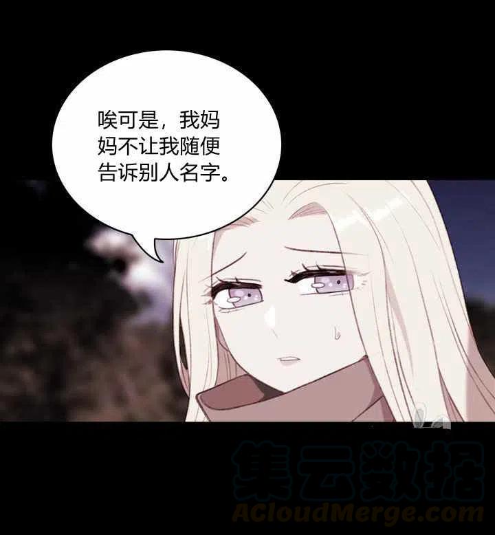 第75话9