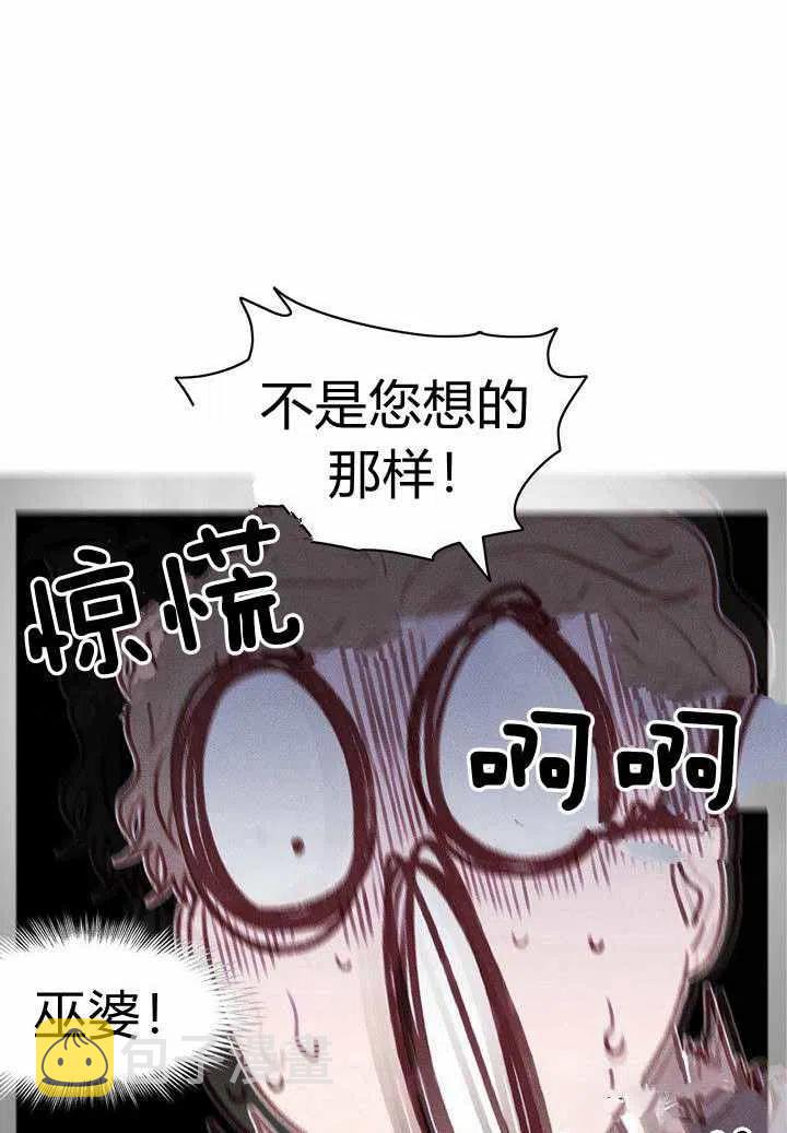 第47话44
