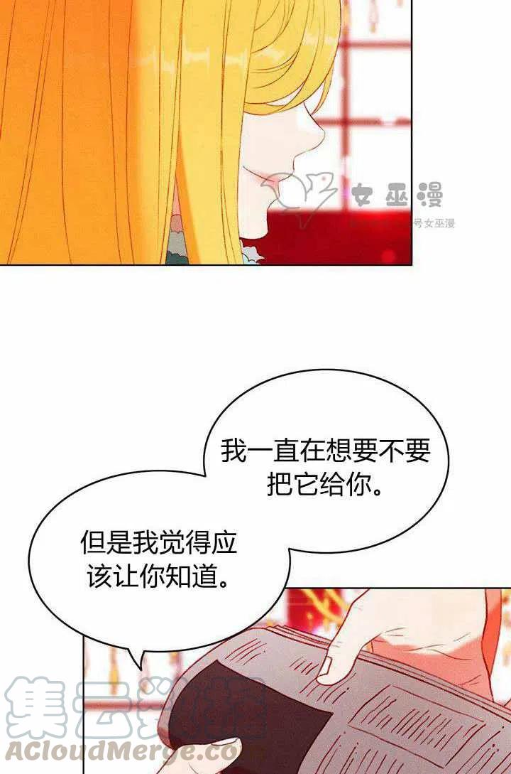 第47话9
