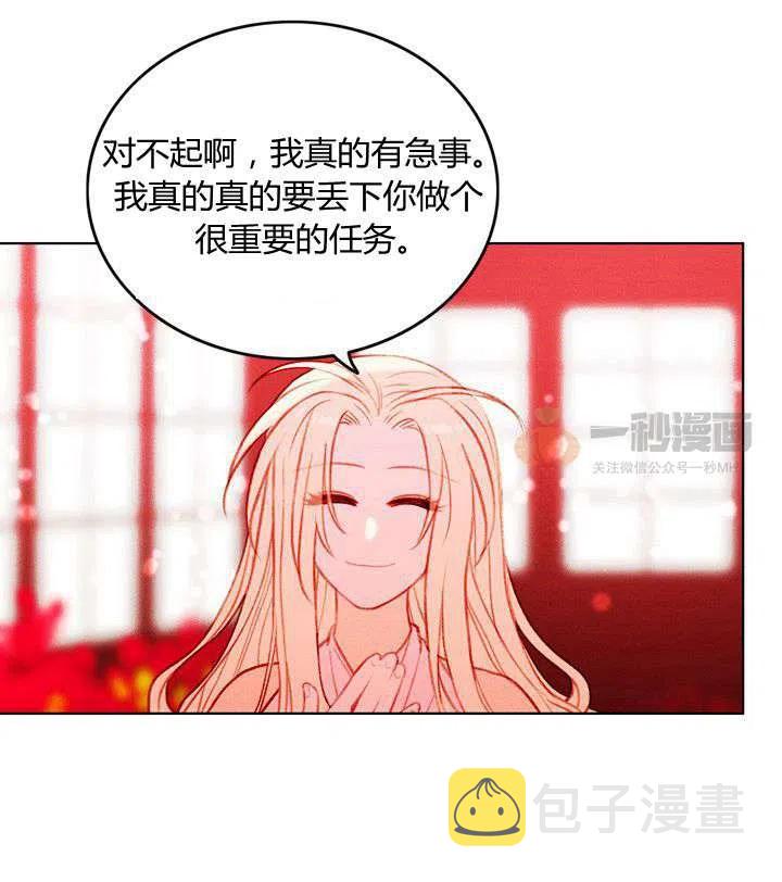 第17话31
