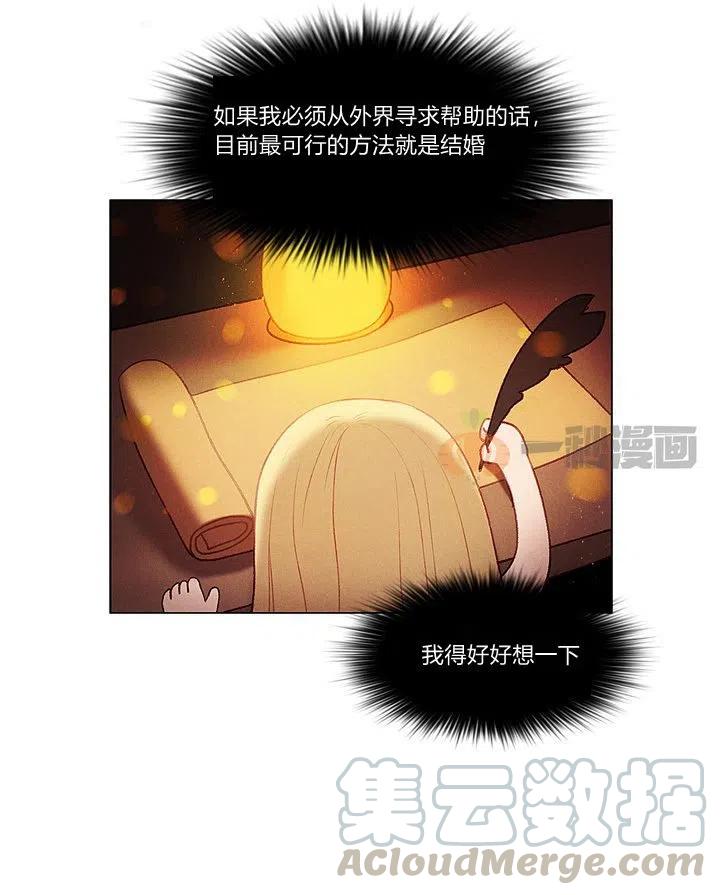 第6话3