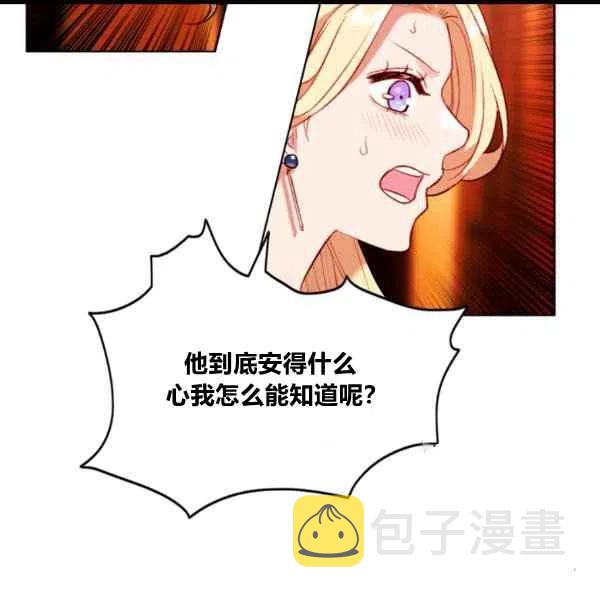 第99话44