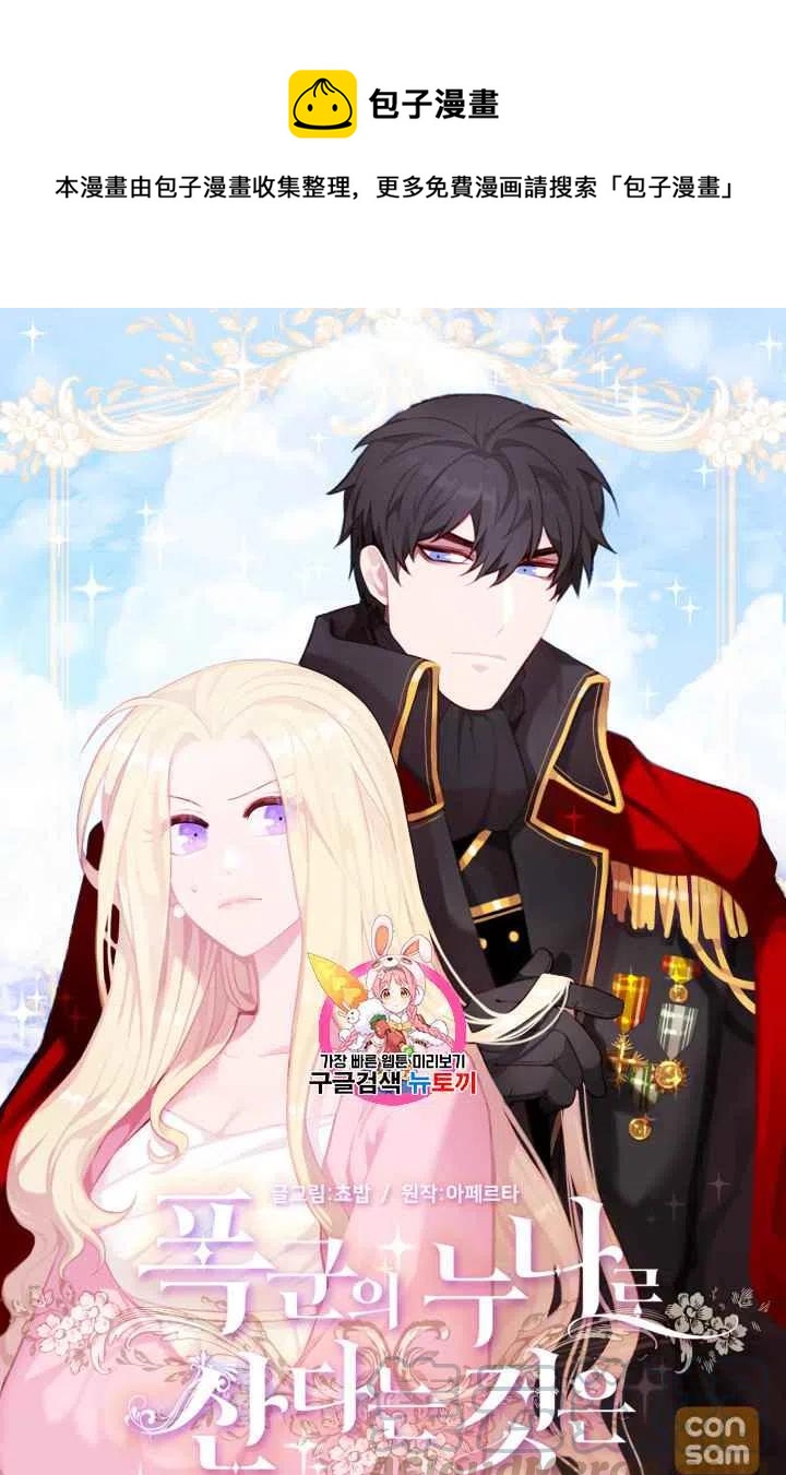 第85话0