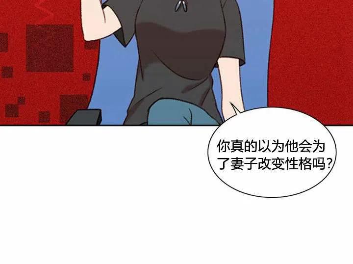 第3话5
