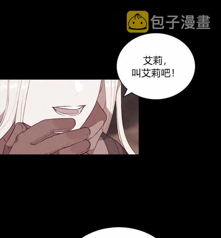 第75话11