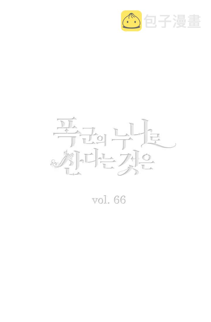 第83话1