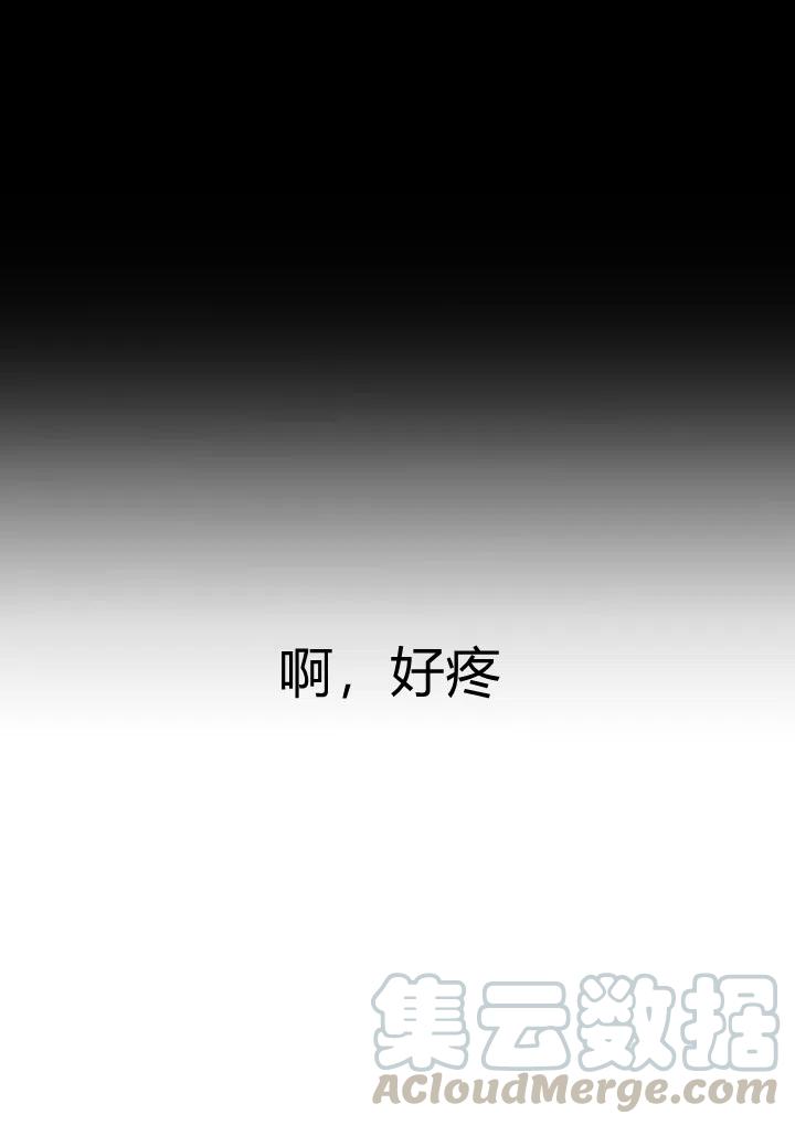 第1话 爲什麽我牀上有男人！18