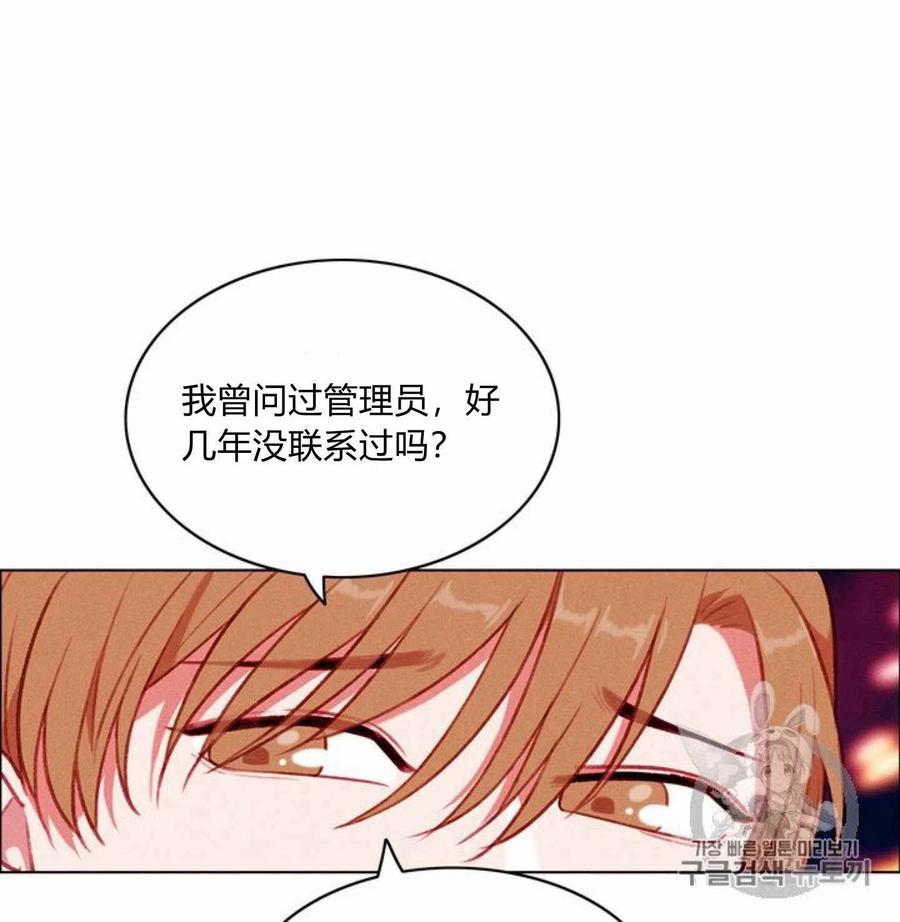 第77话19