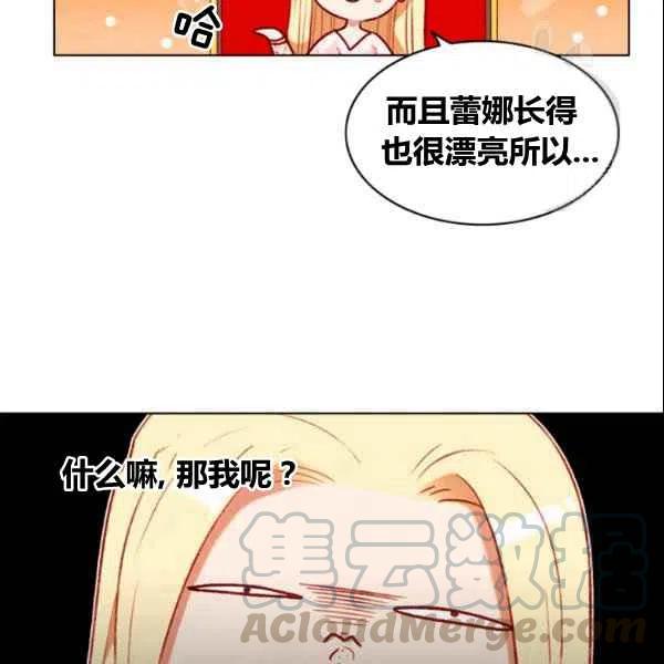 第107话30