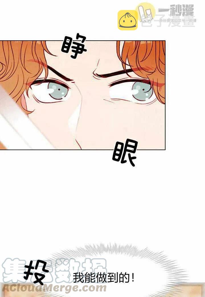 第44话24
