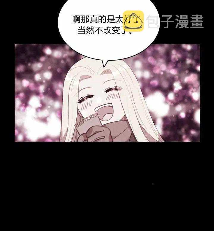 第75话25