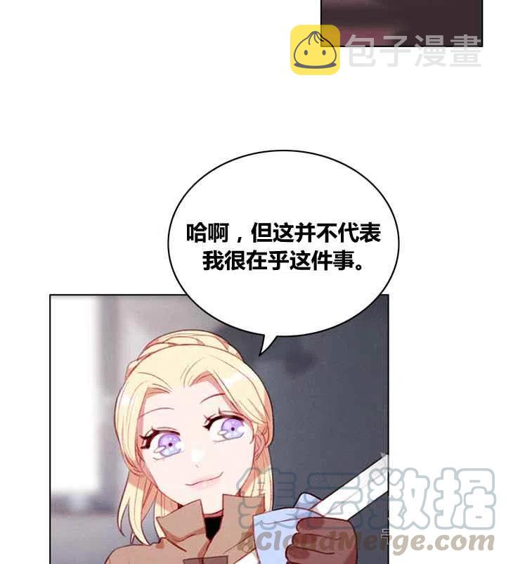 第85话10