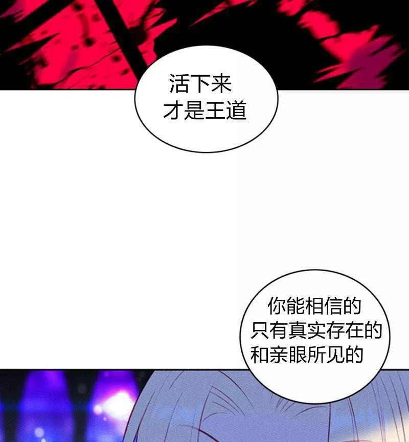 第39话59