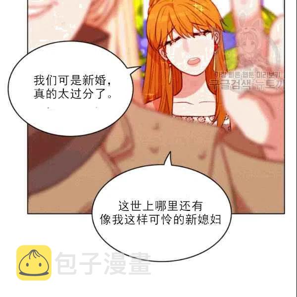 第105话19