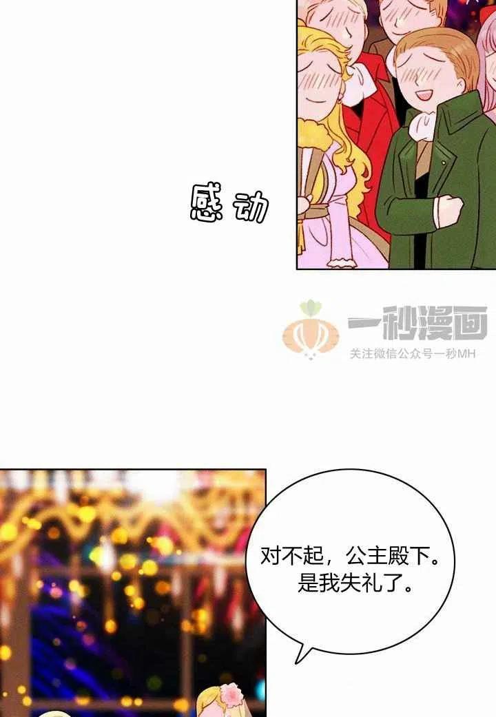 第25话37