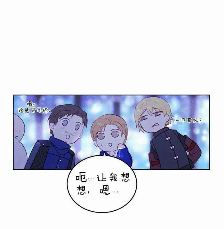 第10话5