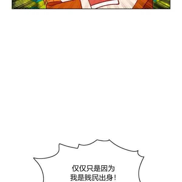 第121话51