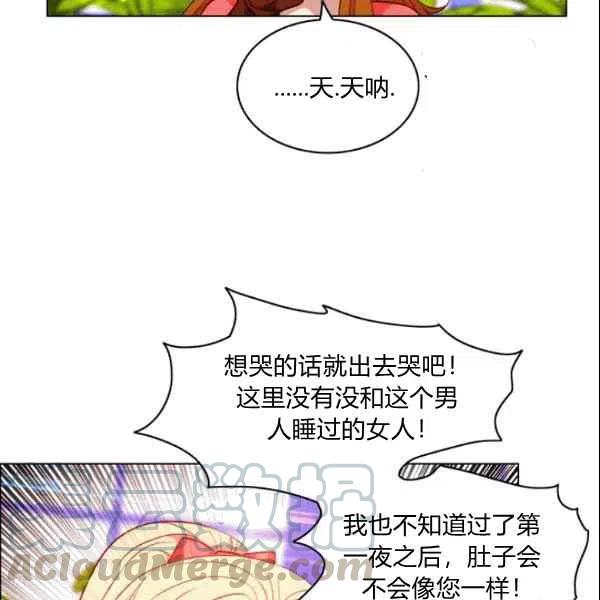 第104话61