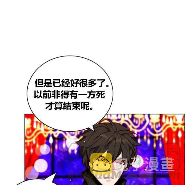 第107话61