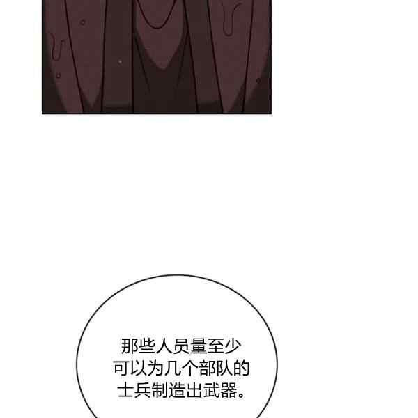 第127话64
