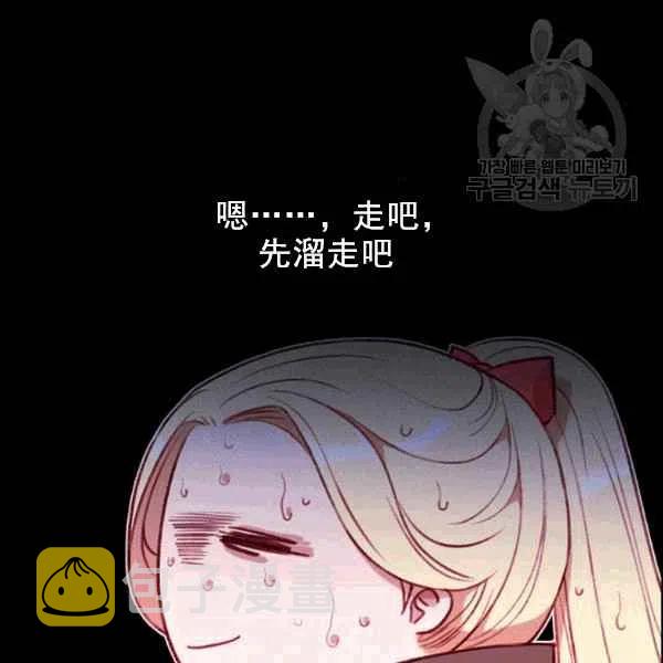 第105话16