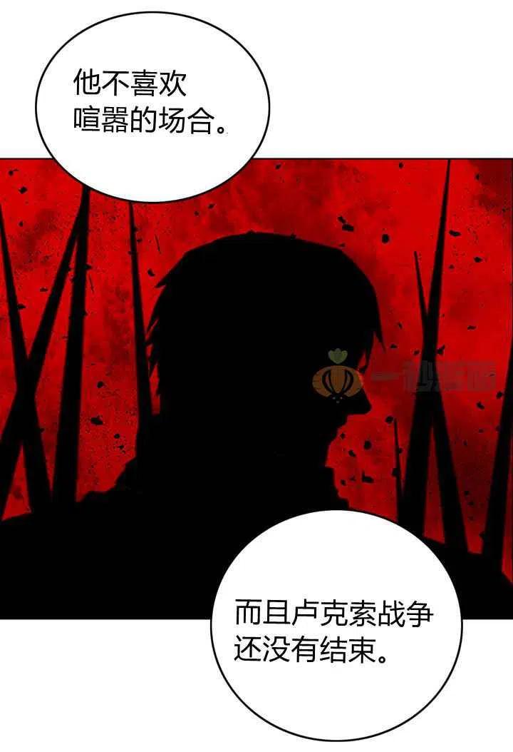 第14话16