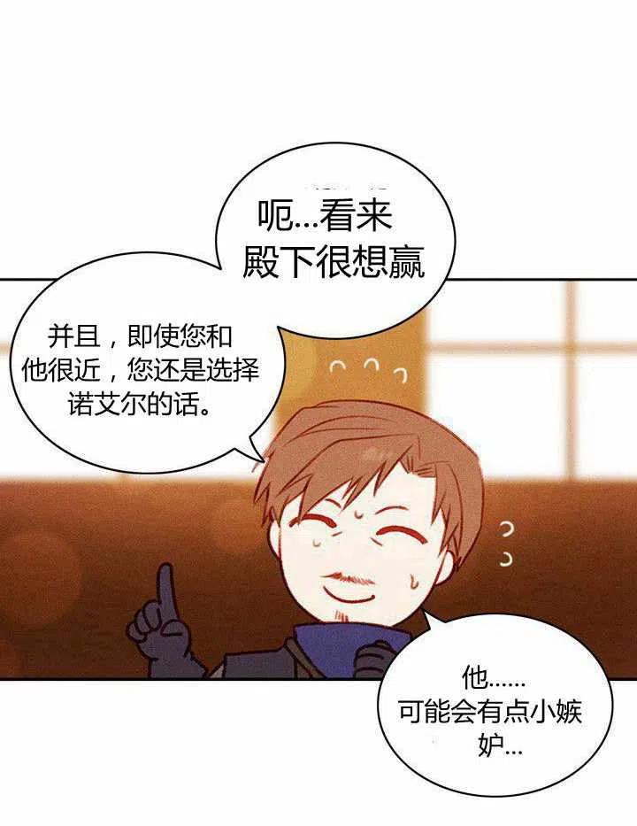 第41话54