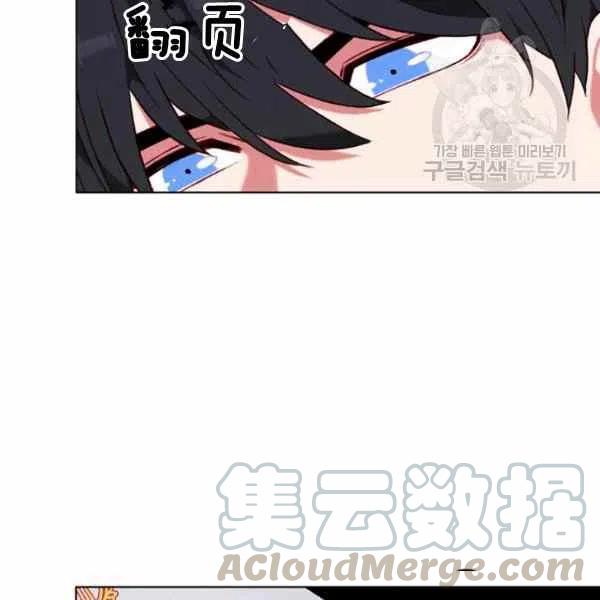 第112话85