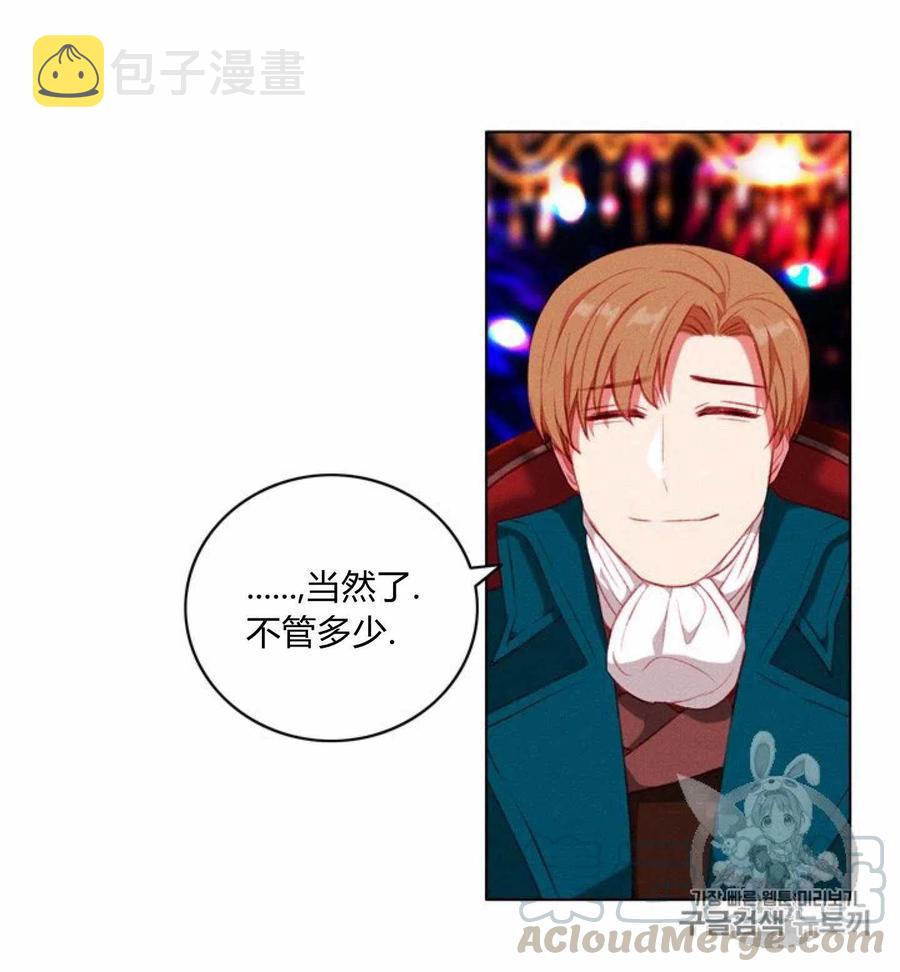 第77话30