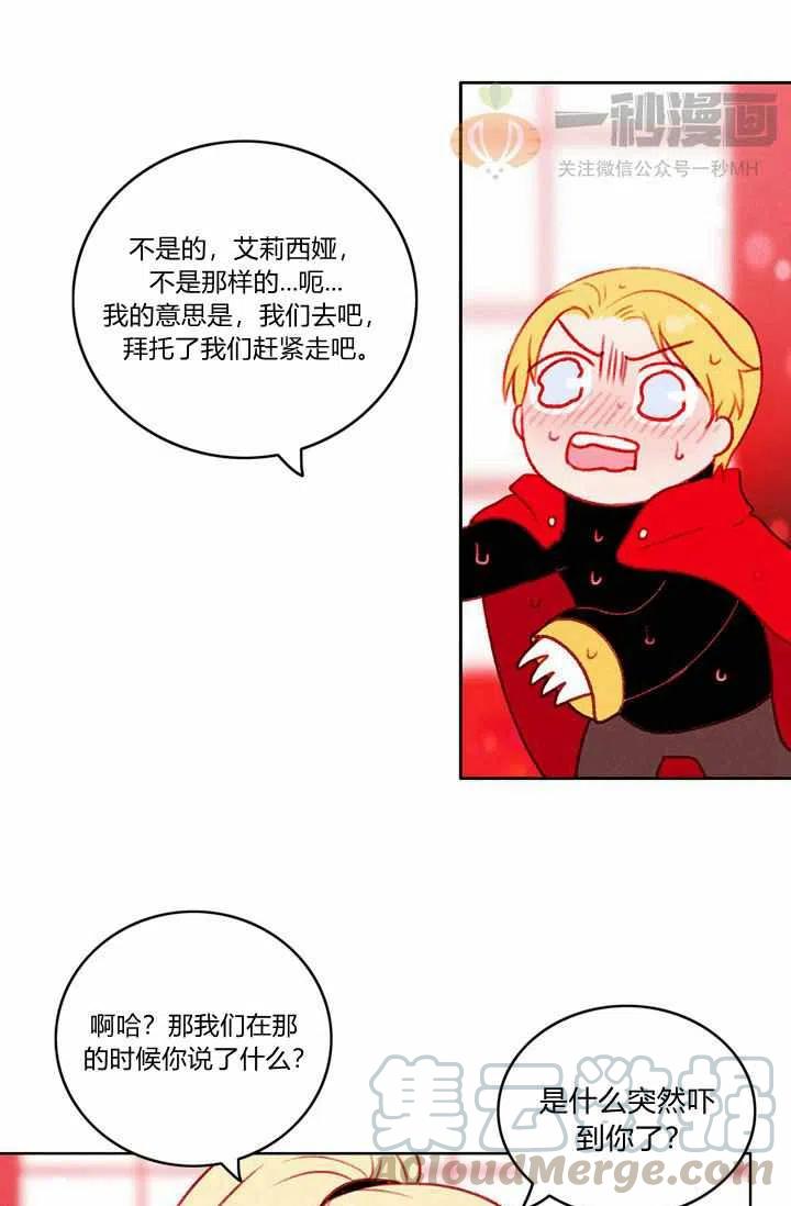 第28话52