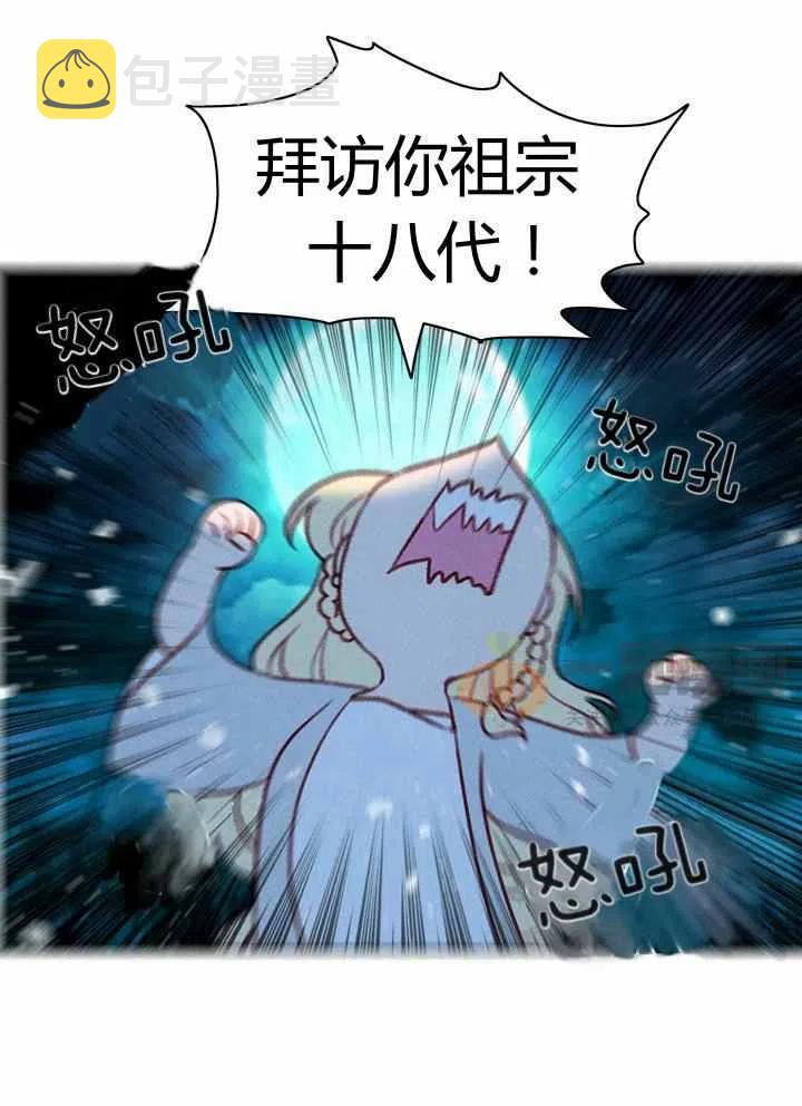 第27话17