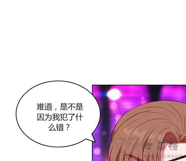 第50话40