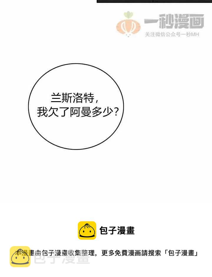 第21话117