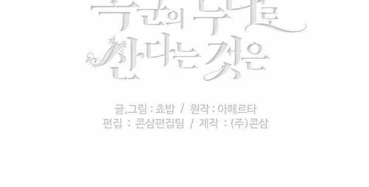 第32话56