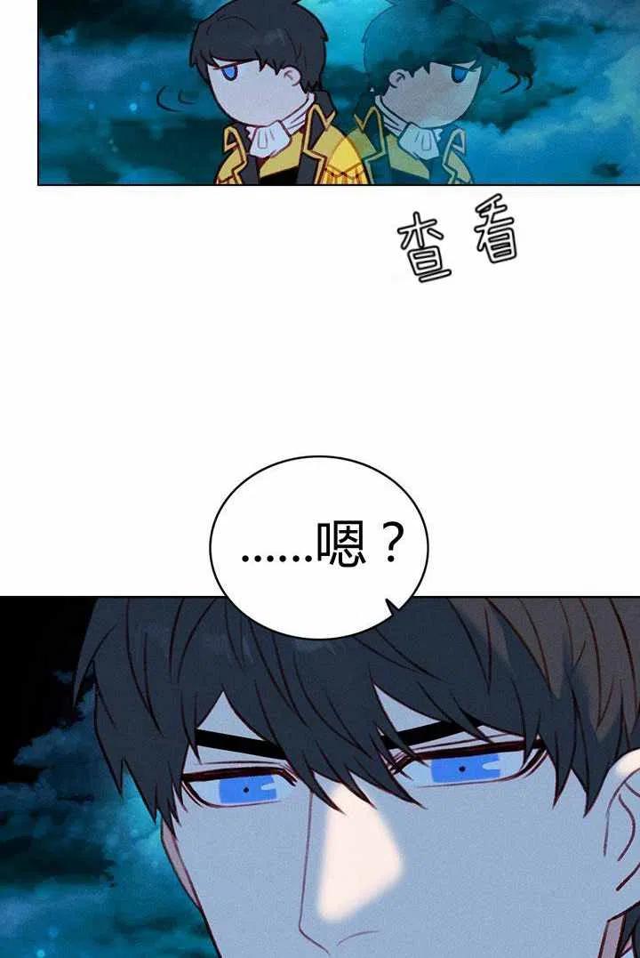 第27话7