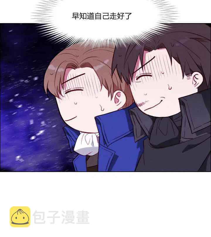 第79话31