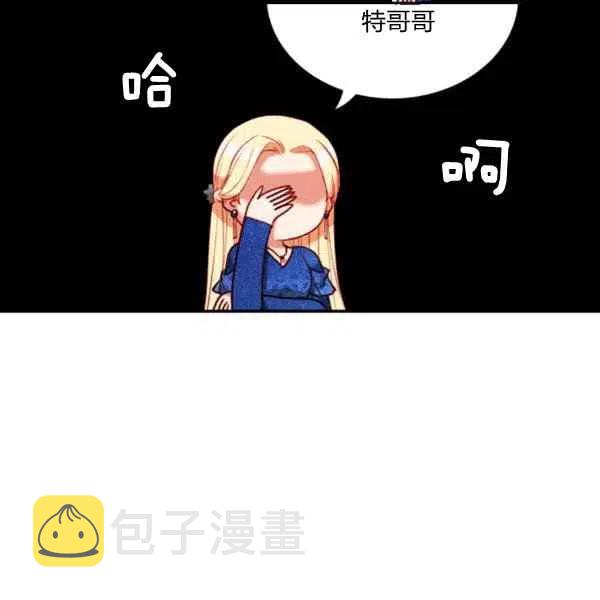 第99话35