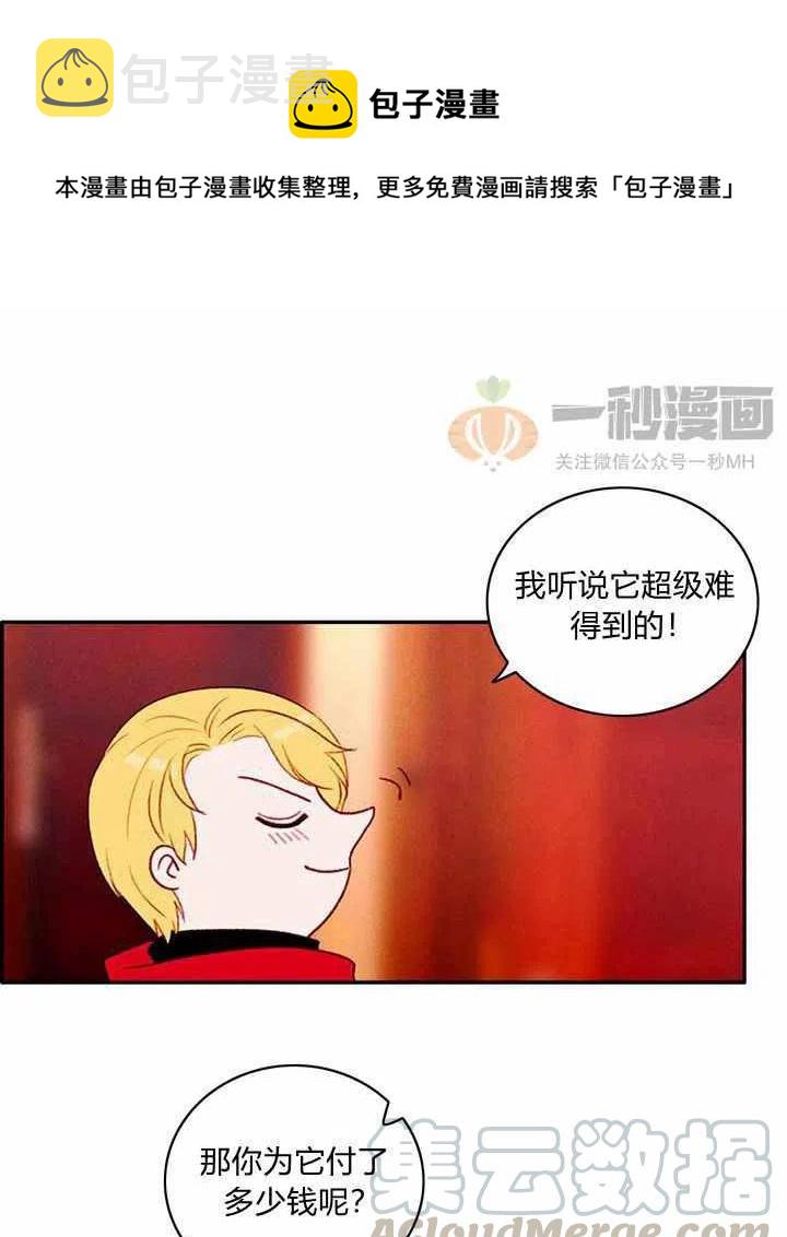 第28话0